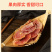 【红心木瓜干】海南水果干250g办公室零食特产批发