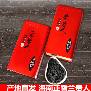海南特产五指山兰贵人浓香型人参乌龙茶叶甘甜礼盒批发