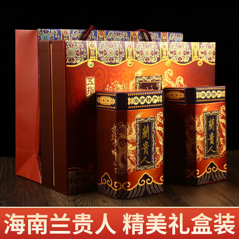 兰贵人五指山乌龙茶叶浓香特产新送精美礼盒海南包邮批发