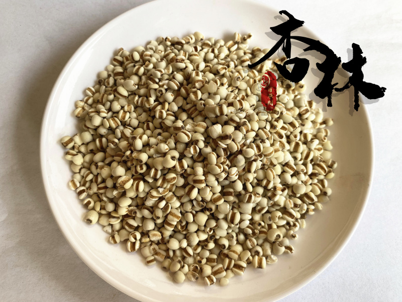 薏苡仁薏仁薏米仁小薏米95米新货产地贵州省