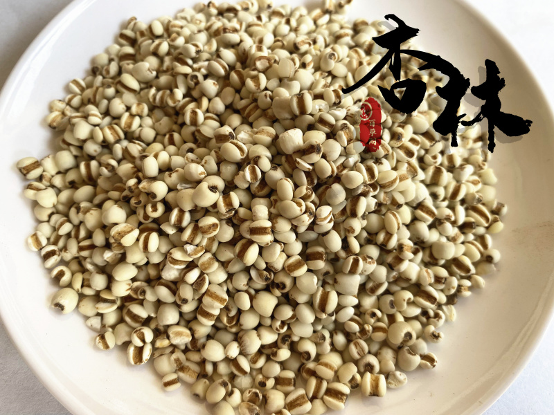 薏苡仁薏仁薏米仁小薏米95米新货产地贵州省