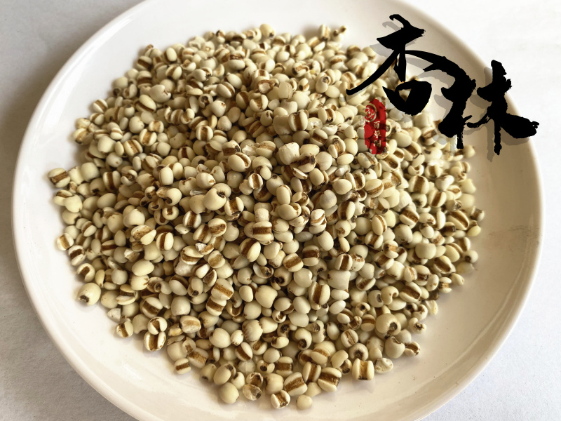 薏苡仁薏仁薏米仁小薏米95米新货产地贵州省
