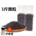 黑胡椒粒500g研磨白胡椒黑胡椒粉碎撒腌料牛排西餐批发
