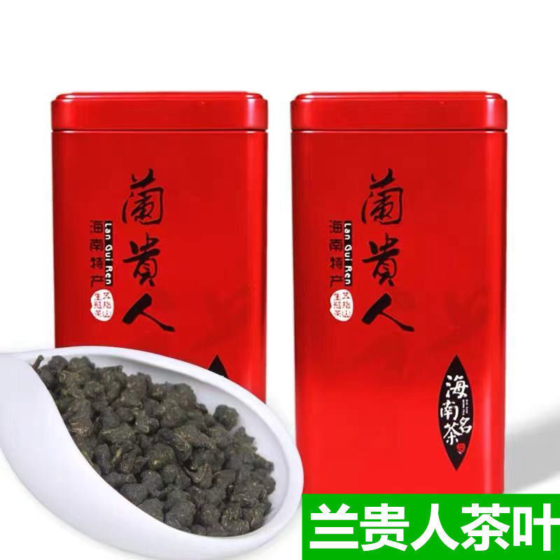 兰贵人茶叶浓香回甘五指山特产乌龙茶叶海南批发