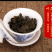兰贵人茶叶浓香回甘五指山特产乌龙茶叶海南批发