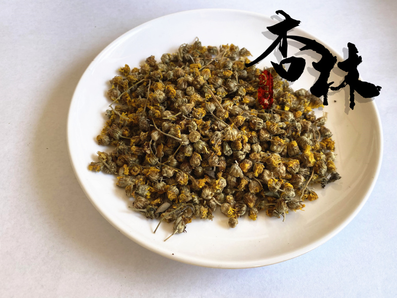野菊花野菊花新货上架低价售颜色好干净