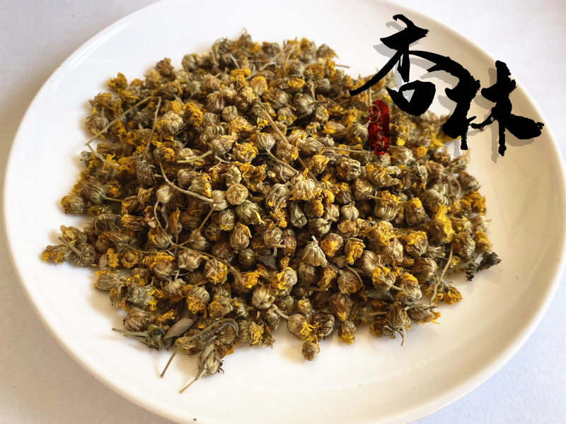 野菊花野菊花新货上架低价售颜色好干净