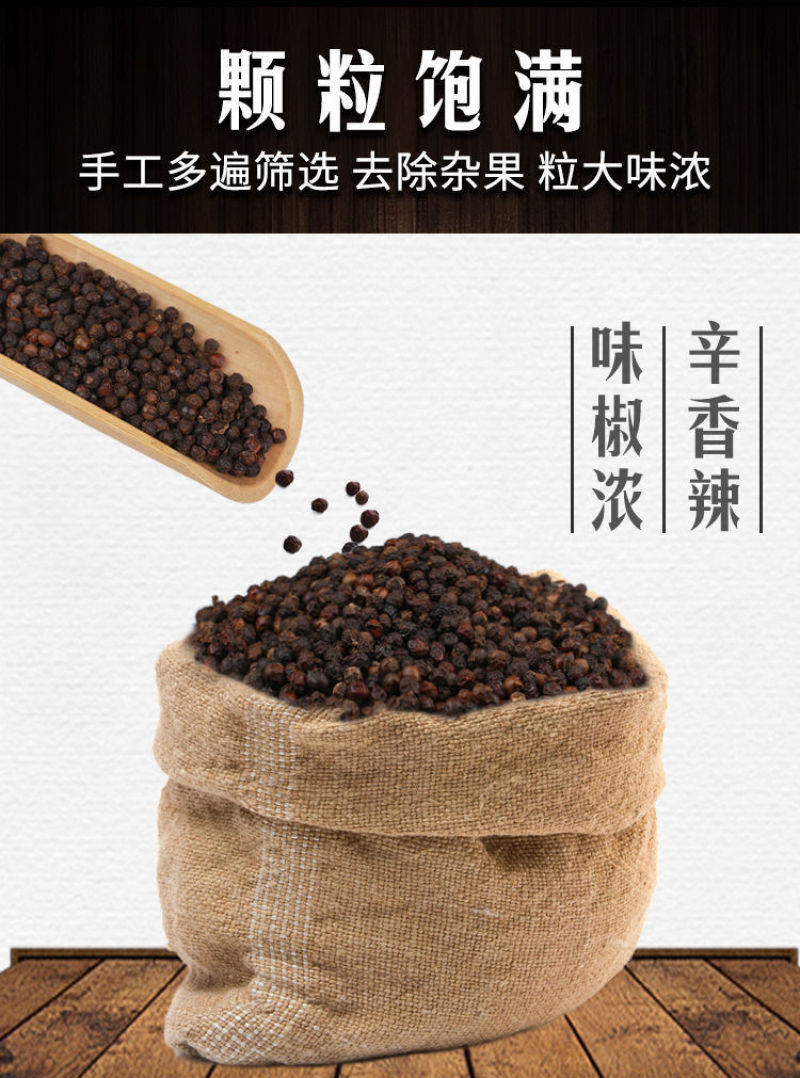 海南黑胡椒粉农家兴隆特产胡椒粉牛排批发包邮