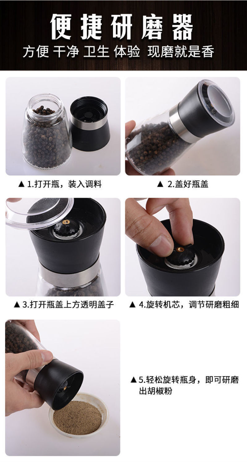 海南黑胡椒粉农家兴隆特产胡椒粉牛排批发包邮