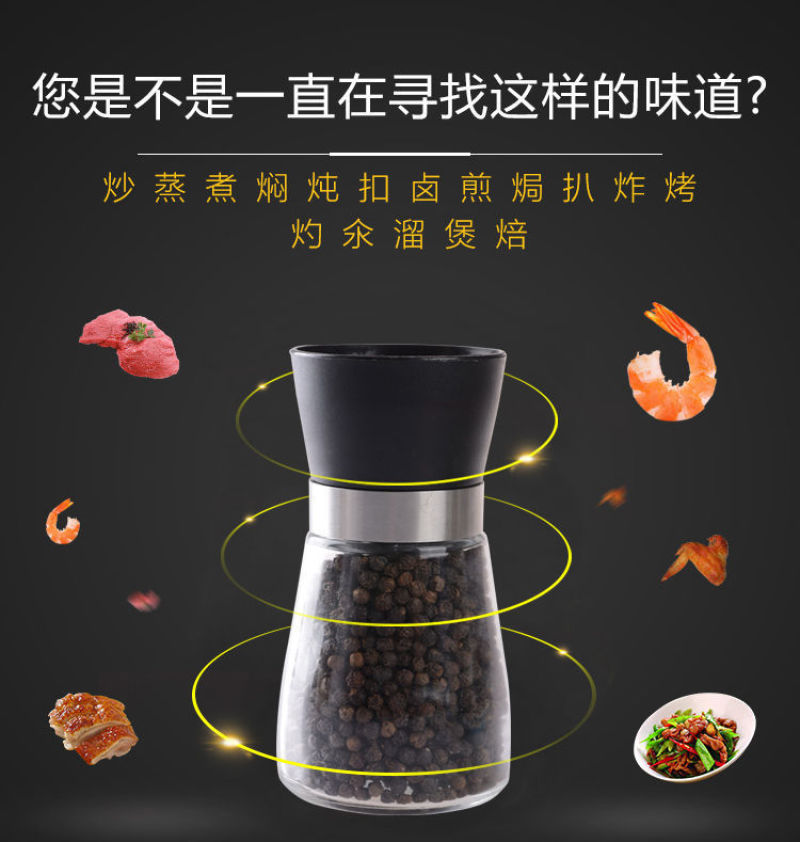 海南黑胡椒粉农家兴隆特产胡椒粉牛排批发包邮