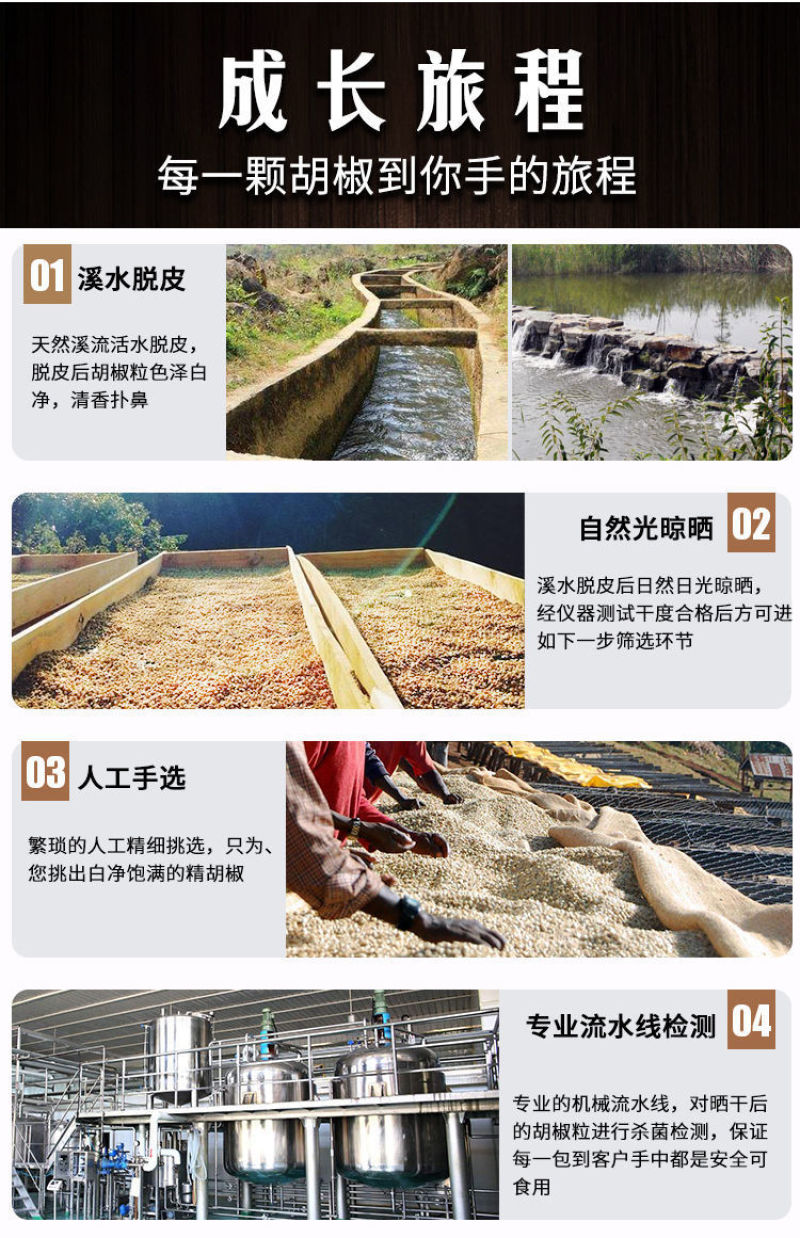 海南黑胡椒粉农家兴隆特产胡椒粉牛排批发包邮