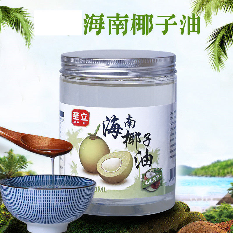 海南冷榨椰子油500ml食用烘培食油产批发