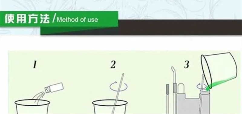 瑞邦巧成80%唑嘧磺草胺1.3克大豆田阔叶杂草除草剂