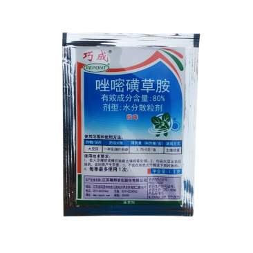 瑞邦巧成80%唑嘧磺草胺1.3克大豆田阔叶杂草除草剂