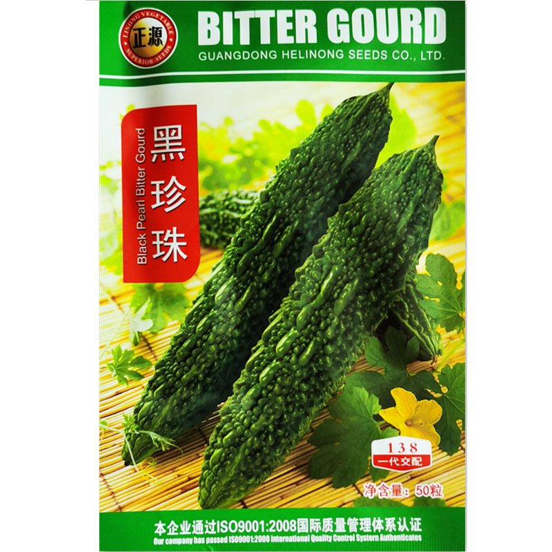 黑珍珠黑苦瓜种子特大高产早熟丰产杂交苦瓜种籽春夏秋