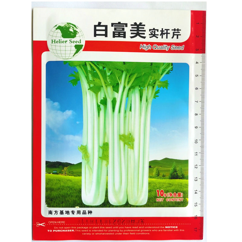 雪白实芹种子浓香型耐抽薹抗病白芹菜种籽孑秋冬季高产
