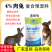 肉兔种兔仔兔专用预混料
