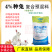肉兔种兔仔兔专用预混料
