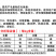 肉兔种兔仔兔专用预混料