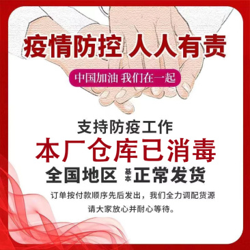 肉兔种兔仔兔专用预混料