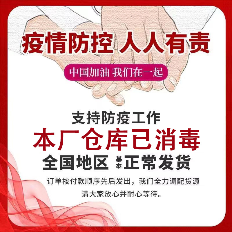 肉兔种兔仔兔专用预混料