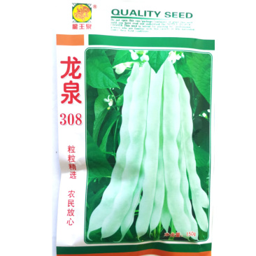 龙泉308宽白芸豆种子鲜嫩无筋高产抗病纤维少大田