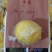 安岳黄柠檬新果一件代发一二级160g/250g