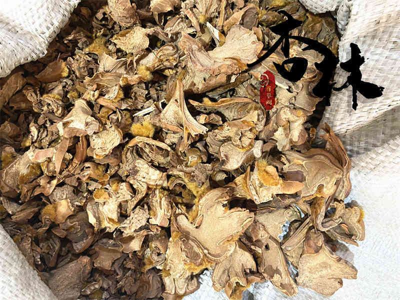狗脊大片精选狗脊货干颜色好为冲销量货好价格低