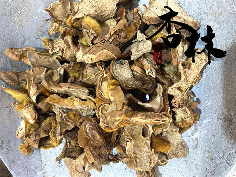 狗脊大片精选狗脊货干颜色好为冲销量货好价格低