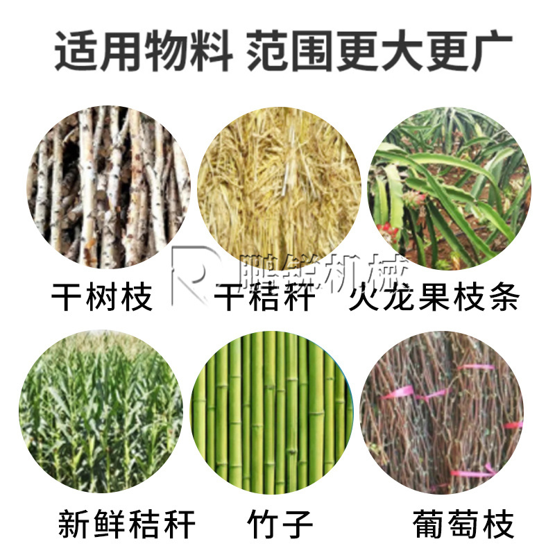 碎枝机枝条树枝粉碎机汽油柴油碎木机园林果树绿化果园
