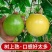 钦蜜9号】黄金百香果批发零售直供代发商超，电商，饮料店