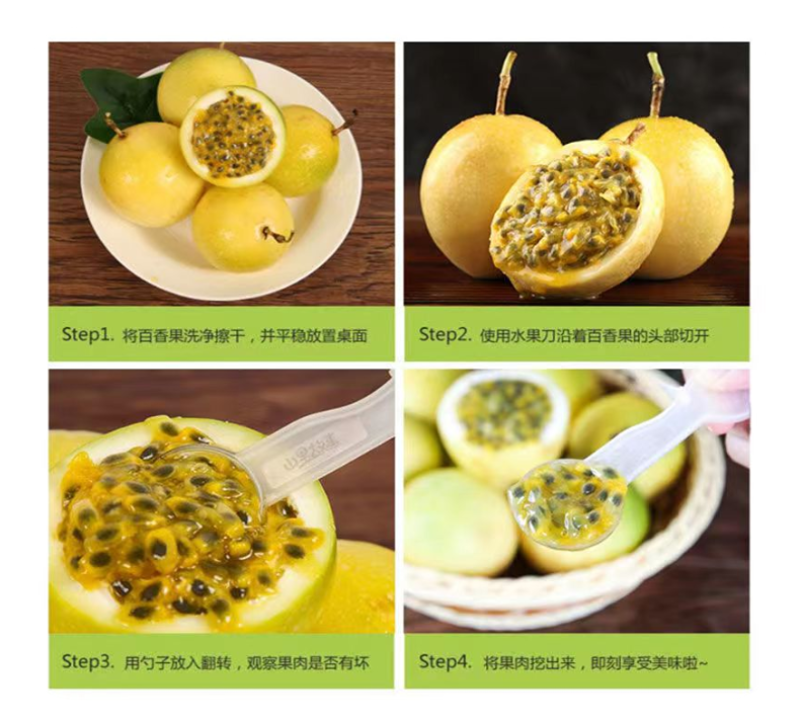 钦蜜9号】黄金百香果批发零售直供代发商超，电商，饮料店