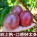 【台农】紫红百香果特大果批发零售直供商超电商奶茶店
