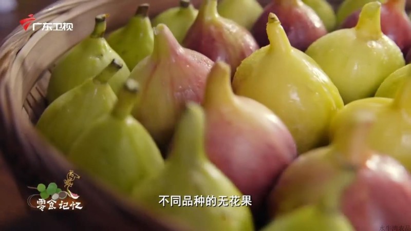 水牛湾新鲜无花果多品种混搭2-4斤供港供澳品质老广的味道