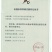 有机无花果干1箱80g×6罐《老广的味道》拍摄果园出品