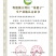 有机无花果干1箱80g×6罐《老广的味道》拍摄果园出品