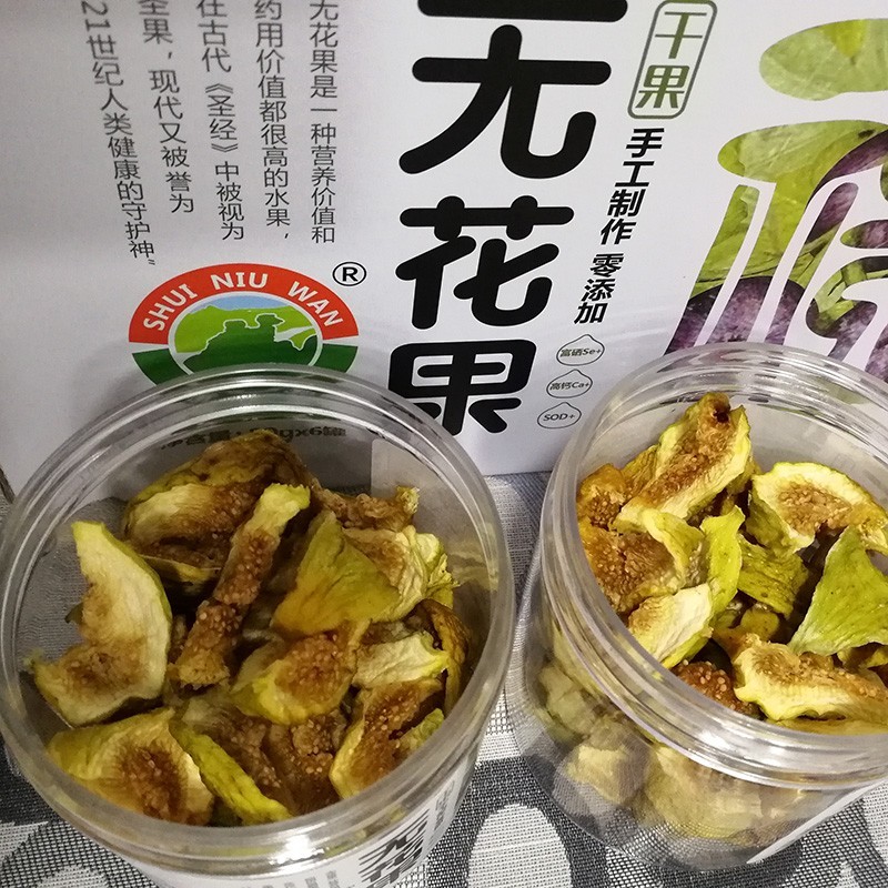 有机无花果干1箱80g×6罐《老广的味道》拍摄果园出品