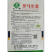 罗马耐抽苔生菜王种子种籽意大利秋冬季菜四季籽