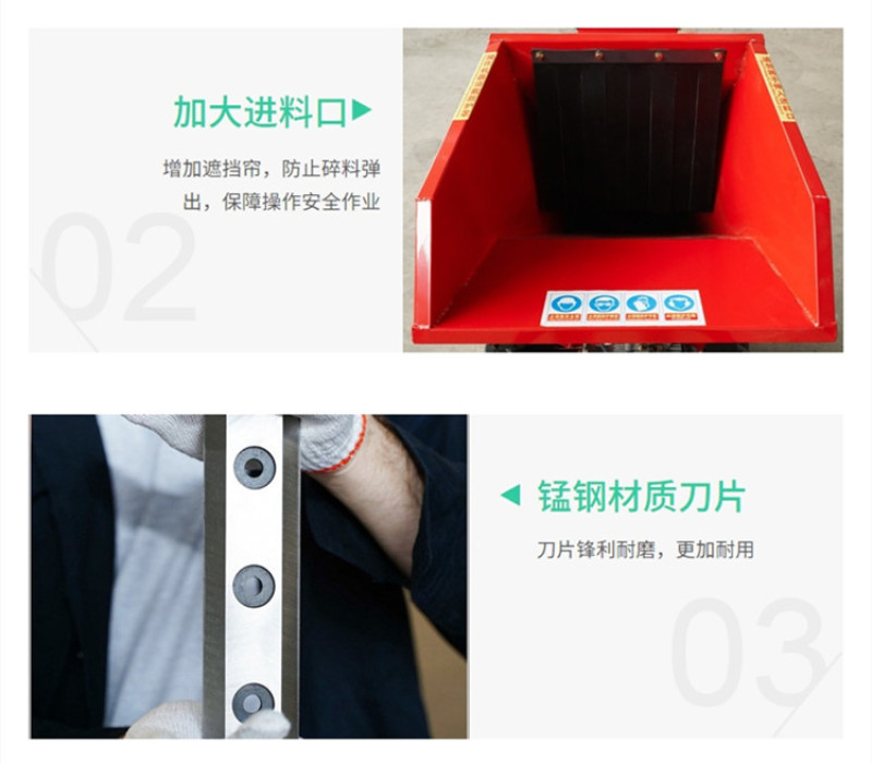 柴油小型树枝粉碎机农用大马力木材破碎机果园修剪碎枝机