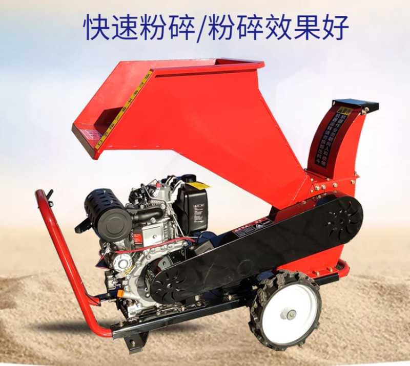 果园修剪树枝粉碎机大马力柴油木材秸秆打碎机小心碎枝机