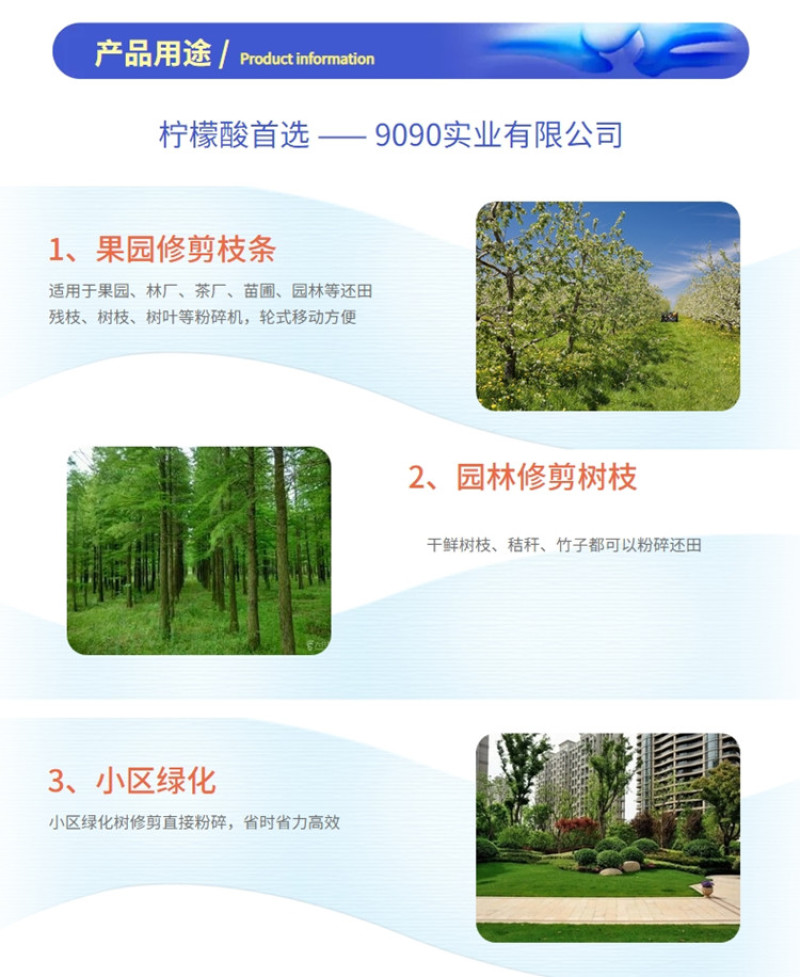 果园修剪树枝粉碎机大马力柴油木材秸秆打碎机小心碎枝机