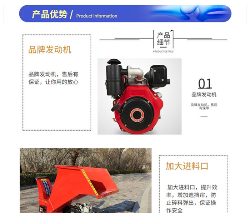 果园修剪树枝粉碎机大马力柴油木材秸秆打碎机小心碎枝机