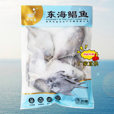 东海白鲳鱼银鲳鱼实力厂家供货大型批发商采购更优惠