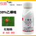 上海悦联30%乙螨唑柑橘树红蜘蛛专用药叶螨农药
