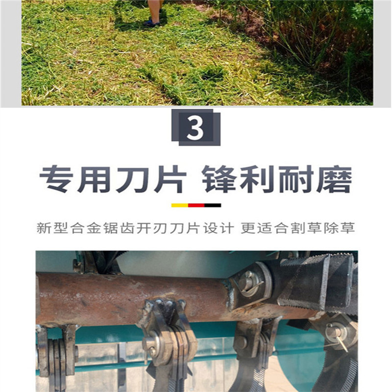 果园果树除草机柴油碎草还田机自走式粉碎杂草还田机