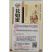 花皮甜瓜种子超甜香瓜早熟香甜可口多汁酥脆春夏四季播种籽