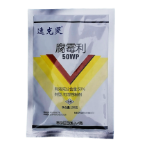 速克炅50%腐霉利100克黄瓜灰霉病农药杀菌剂
