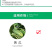 速克炅50%腐霉利100克黄瓜灰霉病农药杀菌剂
