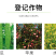 七洲曲文欣43%戊唑醇水果蔬菜白粉病斑点落叶病稻曲病农药