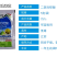 瑞邦75%二氯吡啶酸油菜田除草剂专除刺儿菜苣荬菜鬼针草